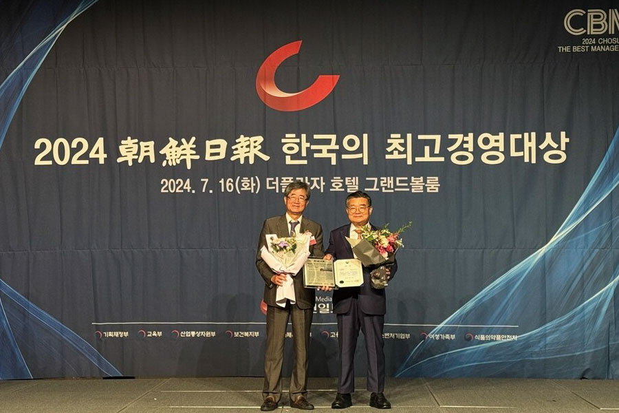 건양사이버대, 디지털교육 부문 3년 연속 최고경영 '대상' 수상