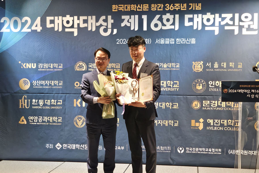 건양사이버대 김동우 팀장, 원격대학교육협의회 회장상 수상
