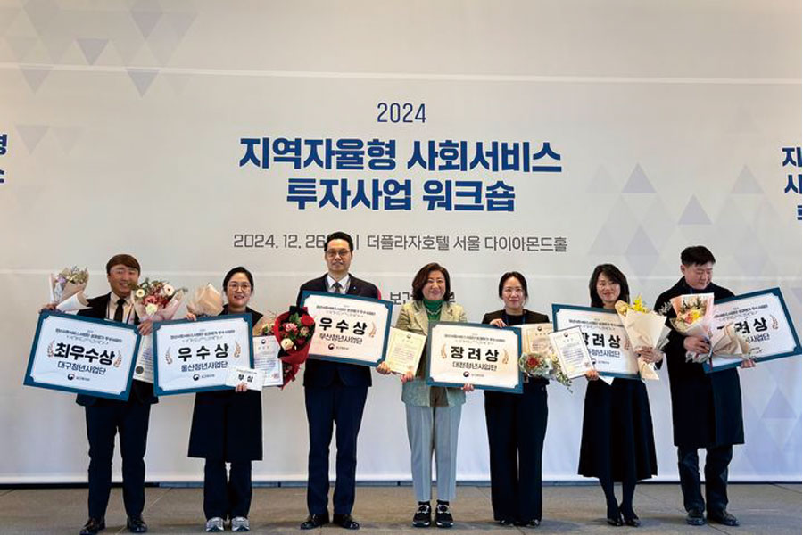 건양사이버대학교 청년사업단, 보건복지부장관 표창