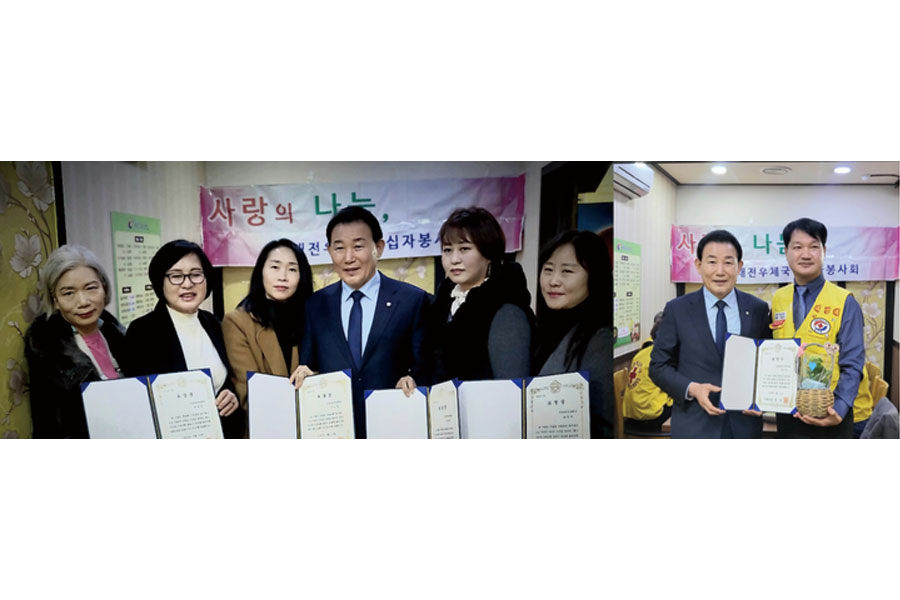 건양사이버대 노인복지학과 봉사동아리, 국회의원 표창 수상