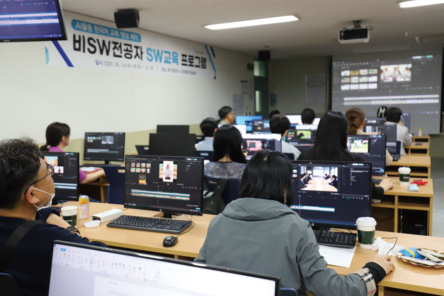 250515_SW교육