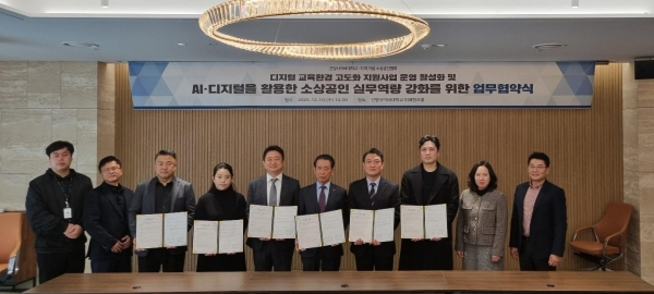 한국발명진흥회 대전지부, 건양사이버대·지역 상인회 등과 '소상공인 실무역량 강화' 맞손