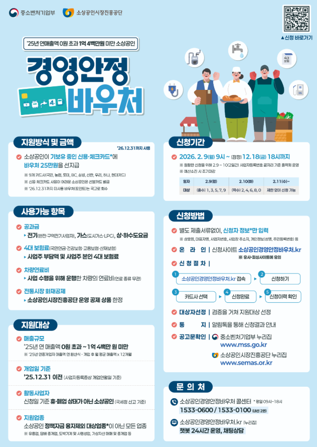 스크린샷 2026-05-21 110113.png