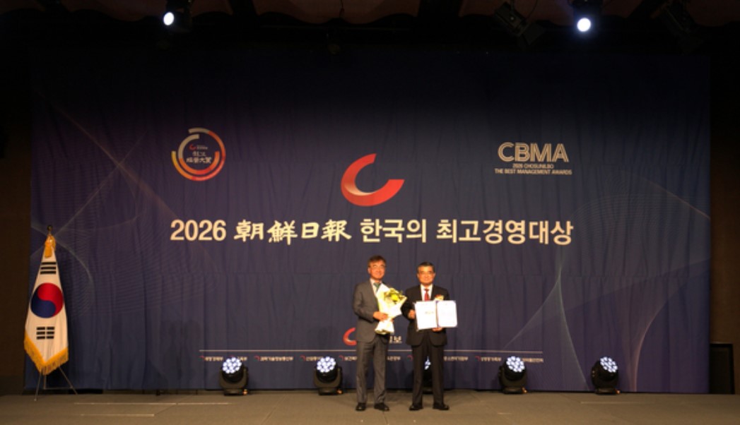 건양사이버대, 2026 조선일보 한국의 최고 경영 대상 5년 연속 수상