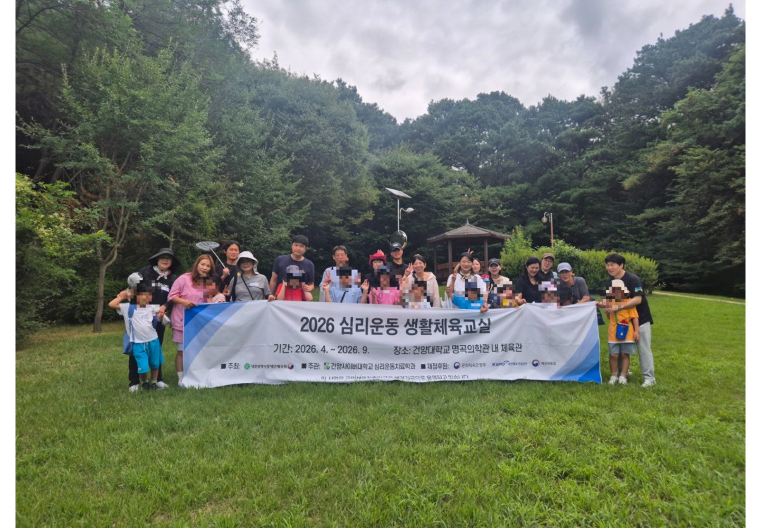 제5기 KYCU 여름방학 교내실습 성황리에 마무리
