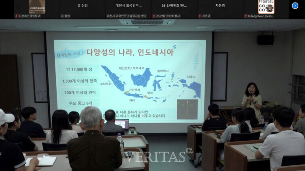 건양사이버대 다문화한국어학과, 세계도시문화특강 통해 문화다양성 가치 확산