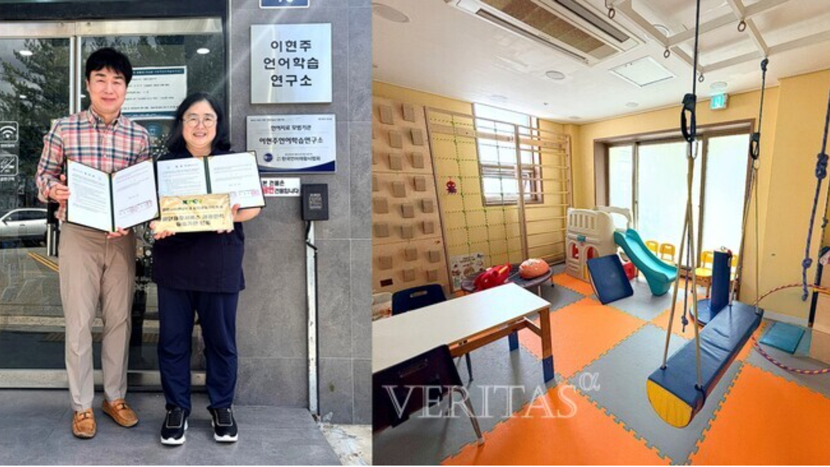 건양사이버대 심리운동치료학과, 졸업생이 만든 실습 현장과 MOU… 후배 교육까지 이어진다