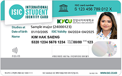 체크카드형 국제학생증 예시입니다.