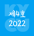 제4호 2022