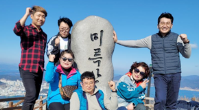 강태구 교수(오른쪽 끝)와 졸업생들의 통영 미륵산 정상 기념사진