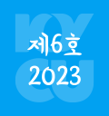 제6호 2022