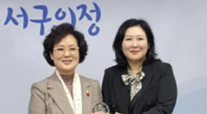 (왼쪽부터) 대전서구의회 전명자 의장, 이진경 건양사이버대 교수가 기념촬영을 하고 있다.