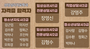 2023~4년 자격증 합격자명단