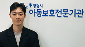사회복지학과 출신 안동화 동문