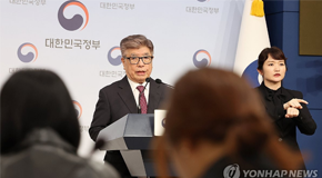 글로컬대학 예비지정 결과 발표하는 김중수 위원장